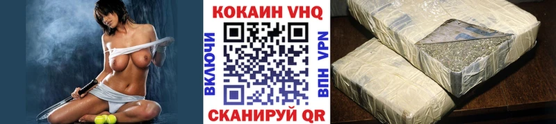 Кокаин Колумбийский  Купить  Спасск 