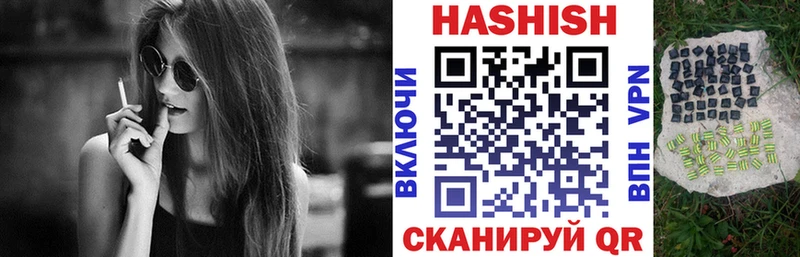 ГАШИШ 40% ТГК  Купить закладки  Спасск 