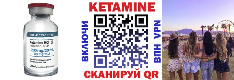 КЕТАМИН ketamine Купить где Спасск