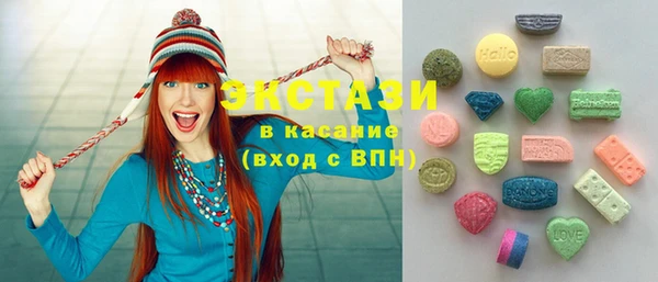 ГАЛЛЮЦИНОГЕННЫЕ ГРИБЫ Снежногорск