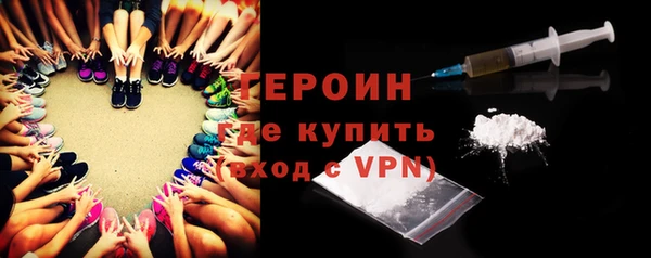 эйфоретик Снежинск