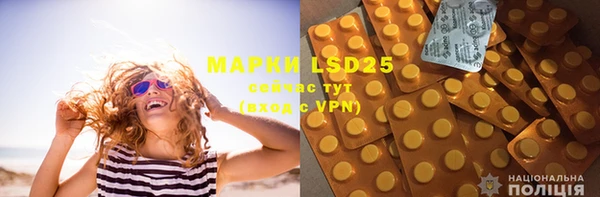 эйфоретик Снежинск