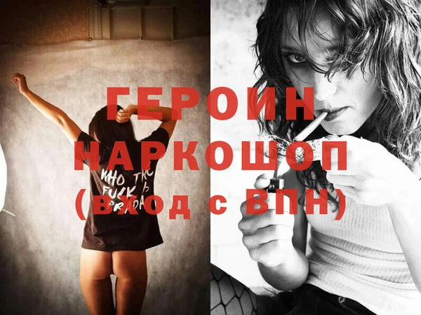 эйфоретик Снежинск