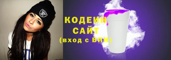 скорость Слюдянка