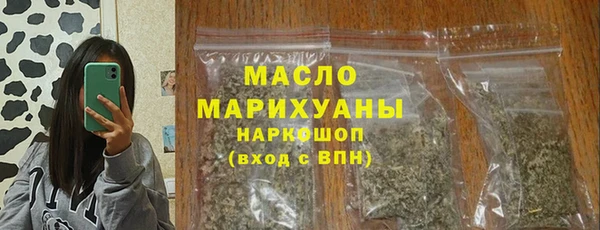 2c-b Сосновый Бор