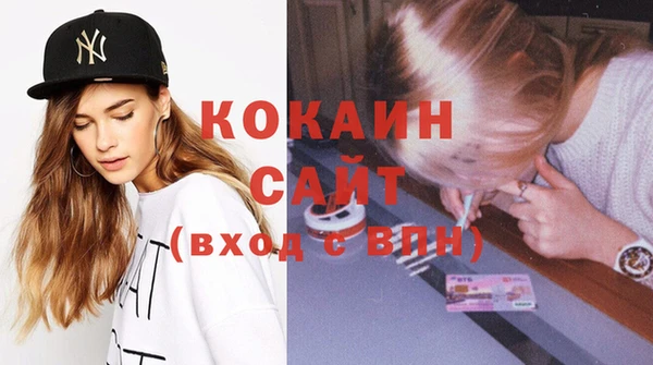 герыч Сосновоборск