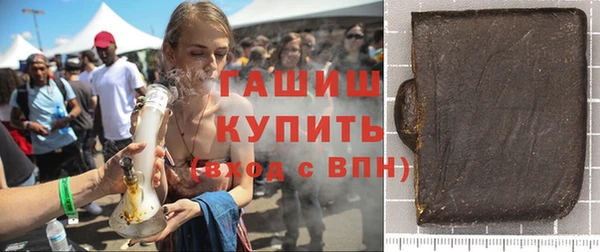 ГАЛЛЮЦИНОГЕННЫЕ ГРИБЫ Снежногорск