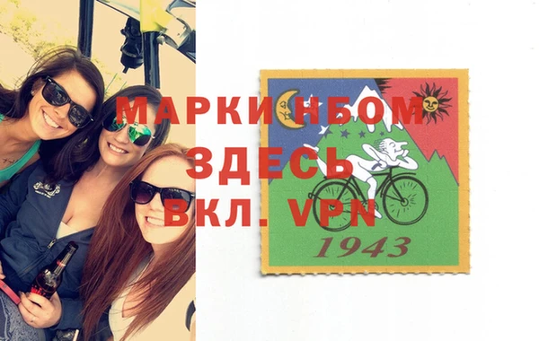 2c-b Сосновый Бор