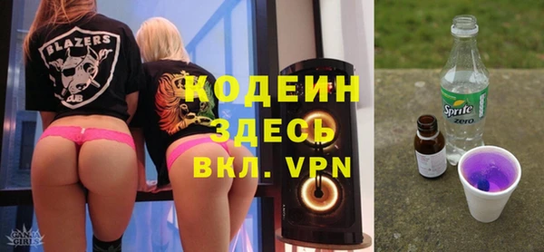 скорость Слюдянка