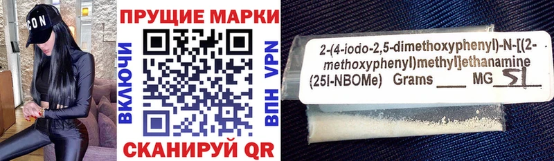 Купить  Спасск  Марки 25I-NBOMe 1,5мг 